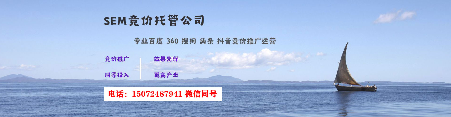 舟山百度代理开户