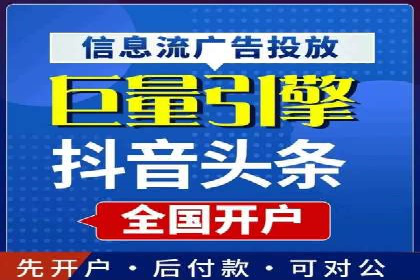百度推广效果评估与持续优化案例