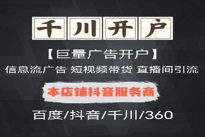 信息流平台运营优化案例