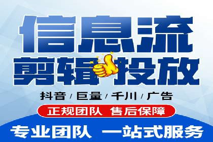 竞价广告中如何高效完成端口开户